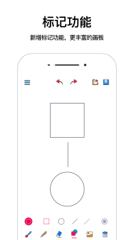 画图画画板官方版手机下载 V3.7.5 screenshot 3
