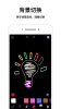 画图画画板官方版手机下载 V3.7.5 screenshot 4
