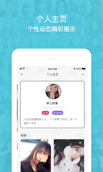 小回音官方手机版下载