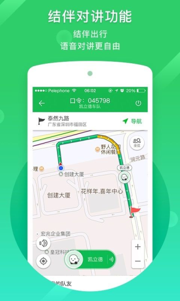 湖里区小区电子地图手机版安卓下载