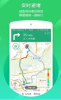 湖里区小区电子地图手机版安卓下载 v13.00.1.2021 screenshot 3