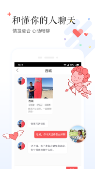 小对象官方版手机下载 v3.0.1 screenshot 3