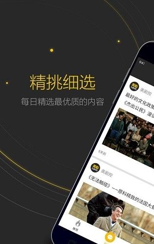 美剧控app官方下载安装手机版