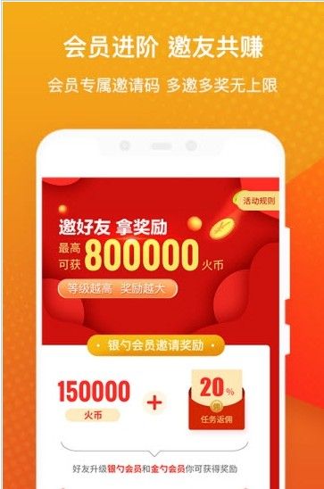 火勺看点阅读手机版官方下载安装