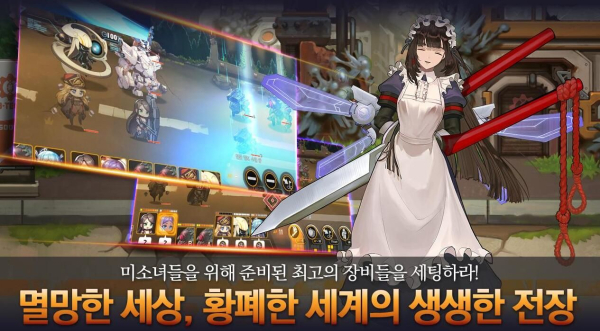 LastOrigin醉游汉化版apk下载