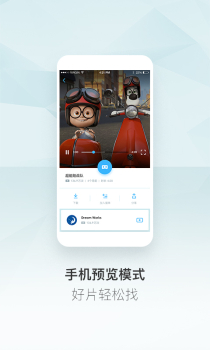 优酷VR官方版下载 V.2.2 screenshot 4