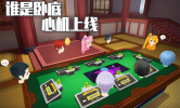 陪伴星球VR官方版下载 V2.8.9 screenshot 4