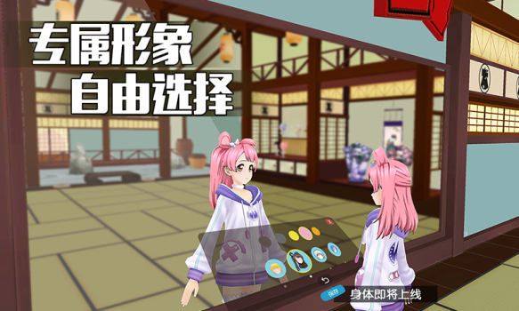 陪伴星球VR官方版下载 V2.8.9 screenshot 2