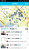 长沙星城园丁正式版手机下载安装(群防群治) v2.5.2 screenshot 3