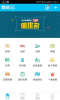 长沙星城园丁正式版手机下载安装(群防群治) v2.5.2 screenshot 4