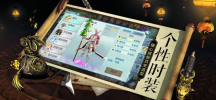 圣域豪侠外传游戏BT变态版下载 v1.0.6 screenshot 3