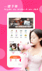 聊单手机版下载 v1.0.0 screenshot 1