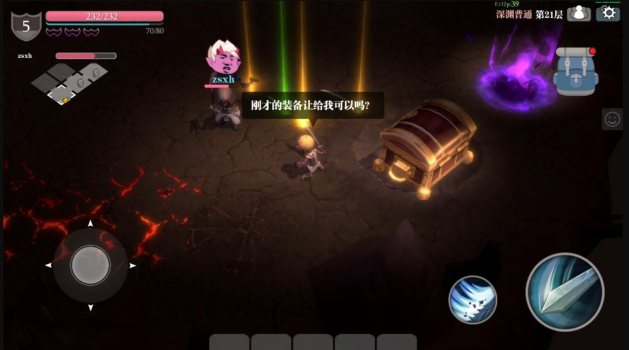 魔渊之刃游戏安卓版 v2.0.35 screenshot 3