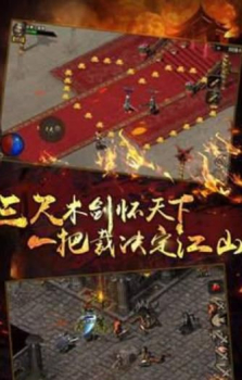 龙皇传说手游官方版 v2.0 screenshot 2