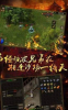 龙皇传说手游官方版 v2.0 screenshot 3