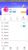 馨心爱交友下载手机版 v1.4.0 screenshot 1
