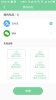跃心手机版安卓下载 v1.2.9 screenshot 2