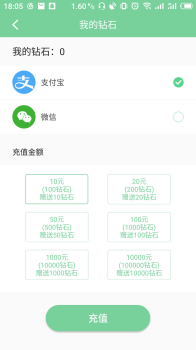 跃心手机版安卓下载 v1.2.9 screenshot 2