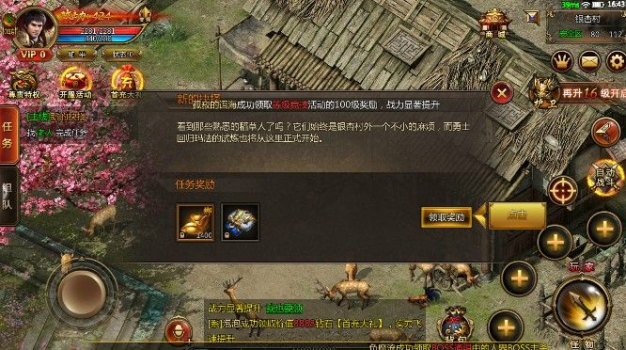 弒神单职业手游官方版下载 v1.0.14290 screenshot 2