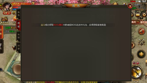 弒神单职业手游官方版下载 v1.0.14290 screenshot 1