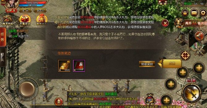 弒神单职业手游官方版下载 v1.0.14290 screenshot 4