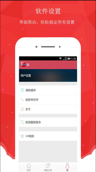 VR全景播放器手机版下载