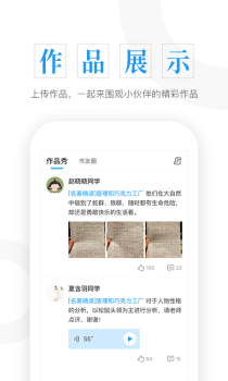 经典导读官方手机版下载 V4.7.6 screenshot 4