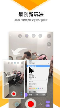 神奇AR特效相机app软件下载安装 v5.1.4 screenshot 4