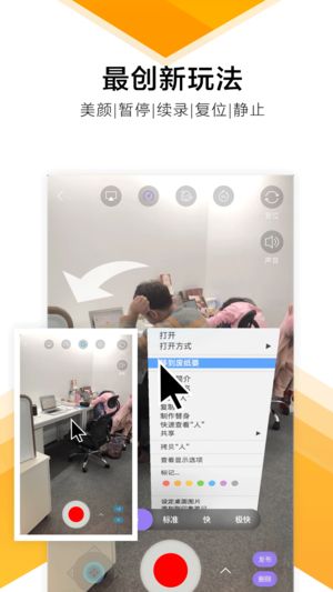 神奇AR特效相机app软件下载安装