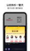 超级答人题库最新版手机下载 v1.3.5 screenshot 3