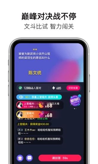 超级答人题库最新版手机下载
