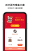超级答人题库最新版手机下载 v1.3.5 screenshot 1