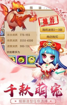 仙缘凡尘安装包手机版下载 v1.0.97 screenshot 3