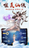 太玄幻境游戏官方正版下载 v1.0.0 screenshot 1