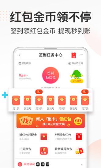 弹个券官方下载手机版