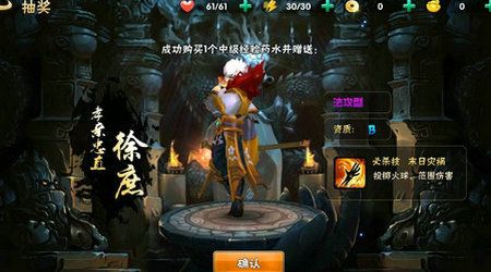 三国灵将手游官方版下载