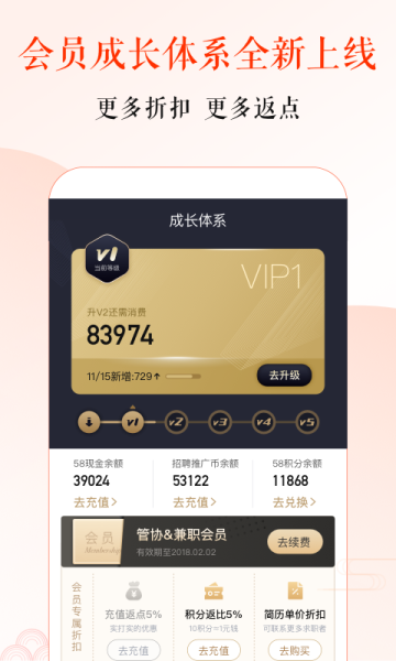 招才猫直聘手机版下载