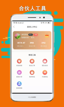 猪猪乐淘手机最新版下载 v2.2.3 screenshot 5