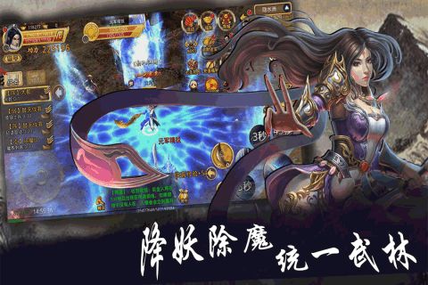 梦幻战纪手游官方版 v1.1.21 screenshot 1