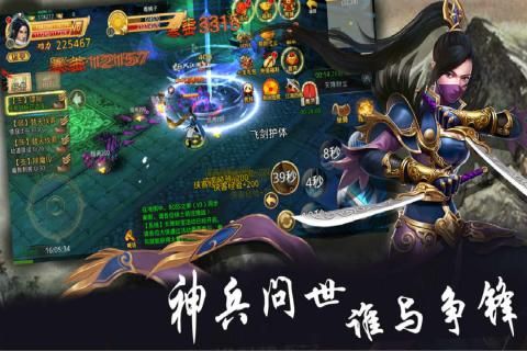 梦幻战纪手游官方版