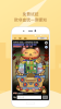玩蛋趣手机版下载 v1.2.7 screenshot 4