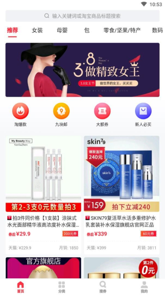 卷够够手机安卓版下载