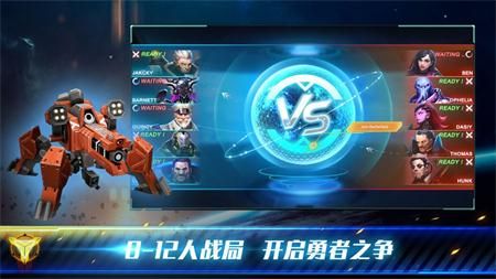 殖民冲突未来战争游戏官方版下载 v1.0.0 screenshot 2