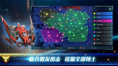 殖民冲突未来战争游戏官方版下载