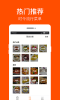 家常菜手机安卓下载 v7.2.4 screenshot 2