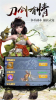 逍遥之尊手游官方版 v3.1.0 screenshot 2