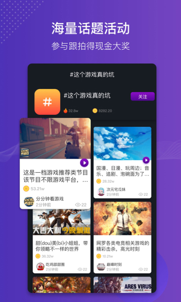 猫神短视频下载手机版