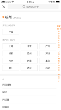 油通达司机端手机安卓版下载 V2.0.2 screenshot 4