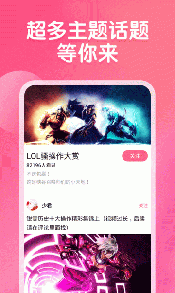皮皮虾极速版官方下载手机版
