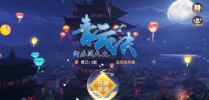 御龙弑天之青云决手游安卓手机版下载 v021823 screenshot 4